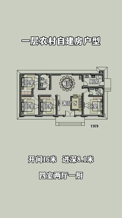 图纸之家官网游戏截图