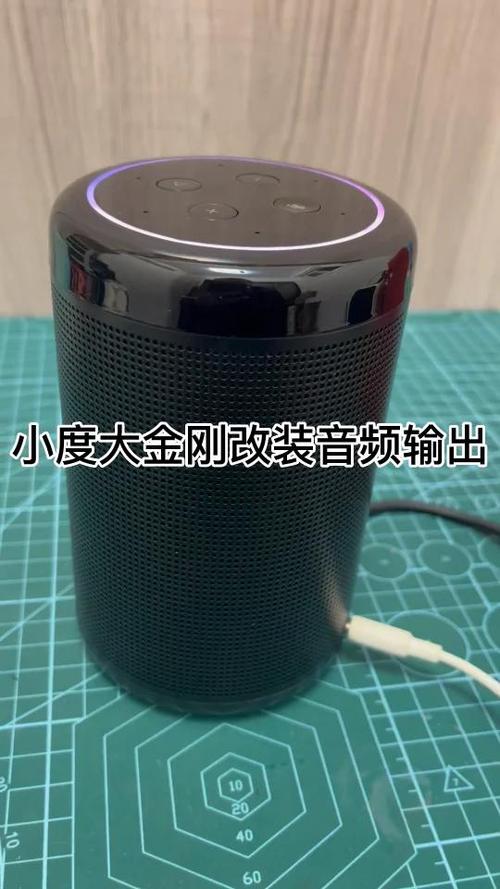 小度智能音箱改音频输出缩略图