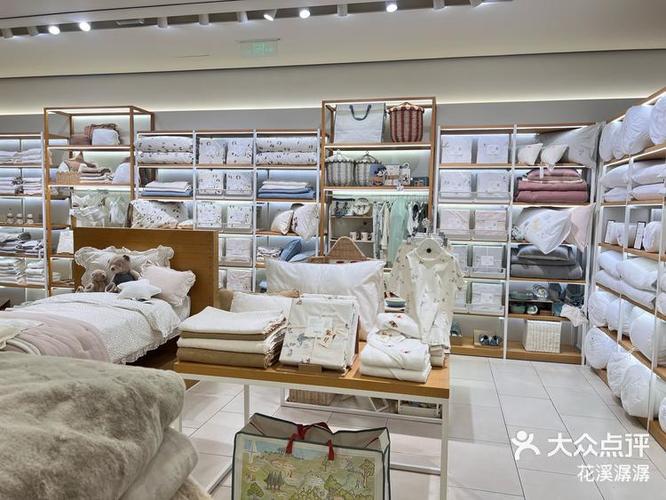 上海zarahome门店查询缩略图