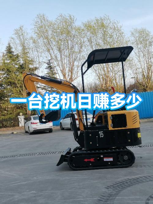 一百万的挖机一天能赚多少钱缩略图