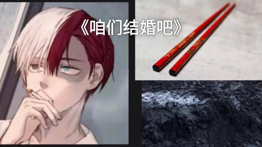 少羽筷子夹水泥完整视频游戏截图