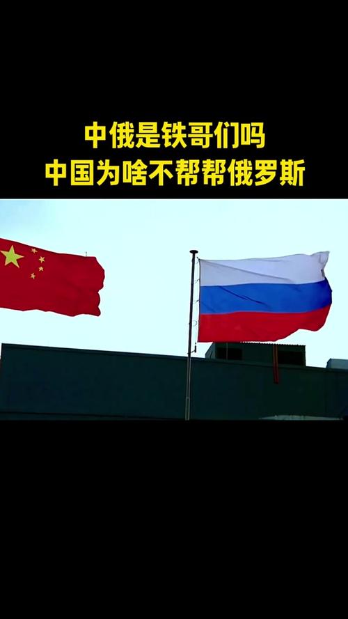 俄罗斯人管中国人叫什么缩略图