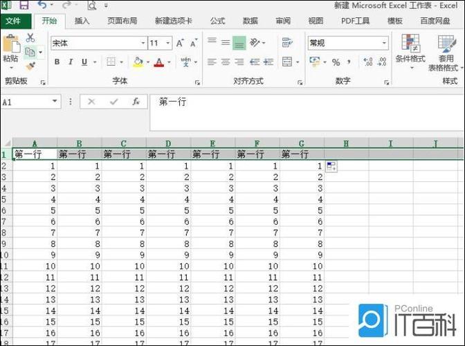 表格里如何让第一行一直显示出来图标
