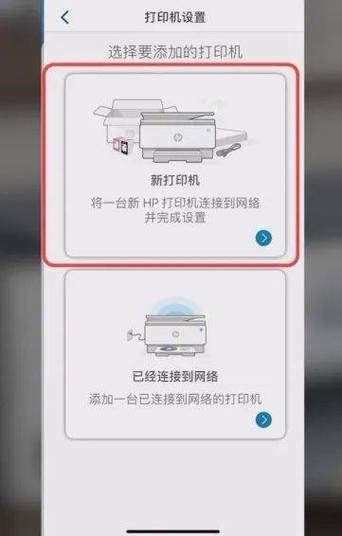 联想m100w打印机如何连接手机图标