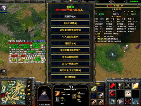 火影忍者羁绊2.0秘籍缩略图