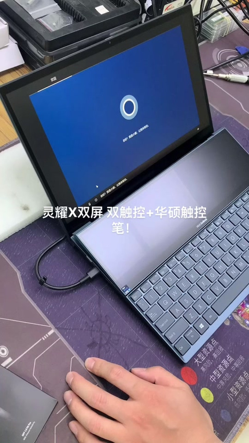 华硕触控笔和华为平板怎么连接图标