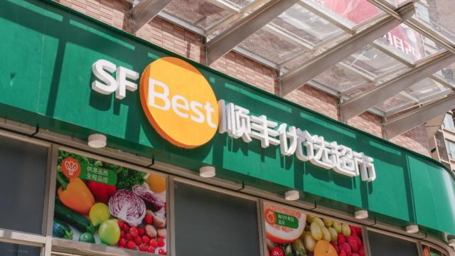 顺丰优选门店是加盟还是直营图标