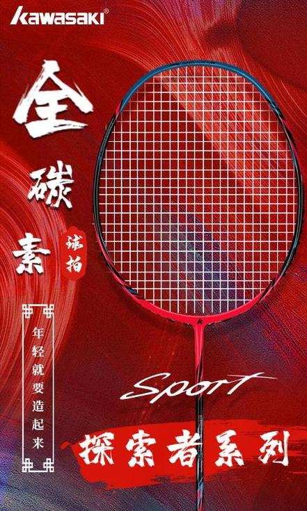 川崎好还是李宁的好图标