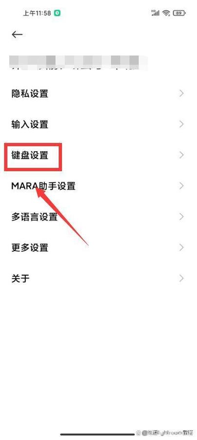 苹果自带输入法语音声音如何关闭缩略图