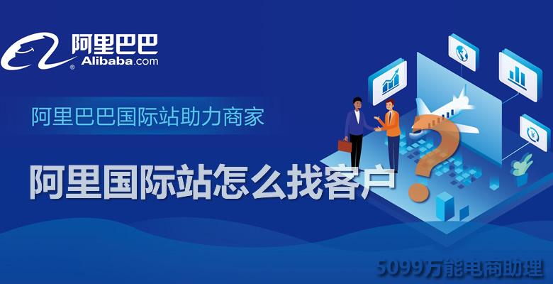 怎么开1688阿里巴巴店铺缩略图