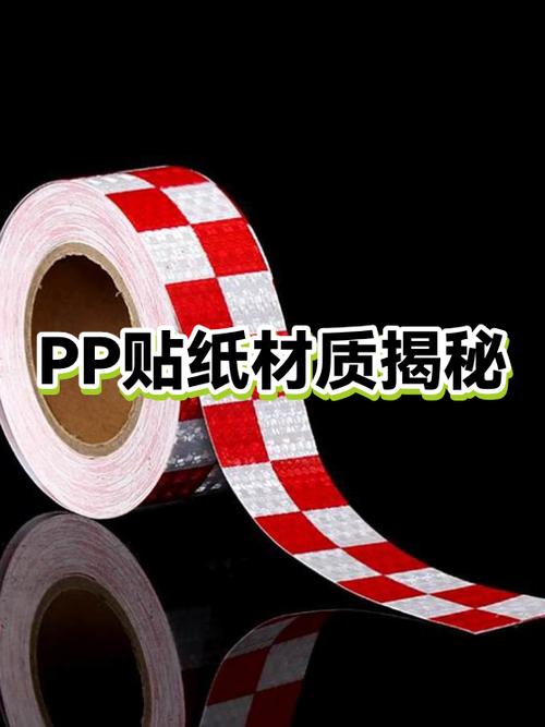 pp材质最忌三种东西缩略图