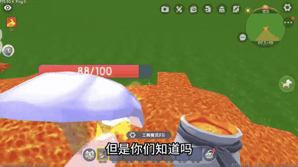 迷你世界太空贝壳怎么得到图标