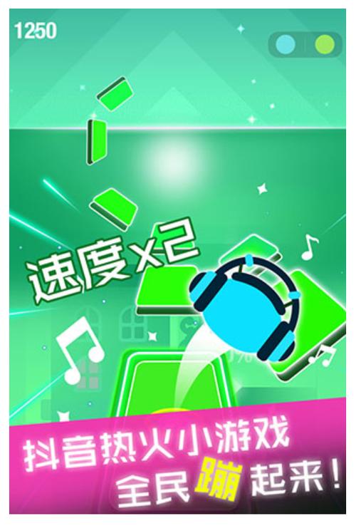 抖音小游戏为什么只有音乐球球图标