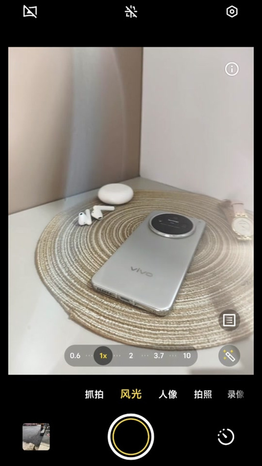 vivo手机拍照反光怎么办?缩略图