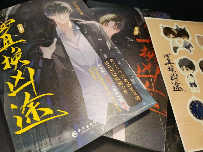 我叫排云掌新书2026缩略图