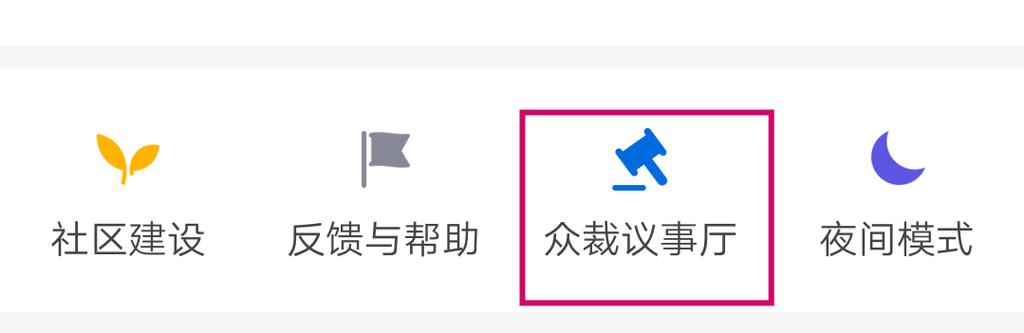 知乎回答被折叠以后还能回答吗图标