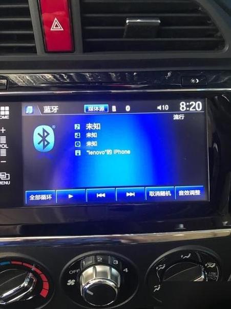 手机连接车上蓝牙音响后没声音图标