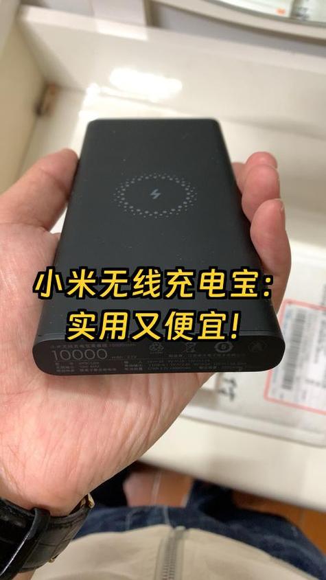 充电宝借给别人不还怎么办图标
