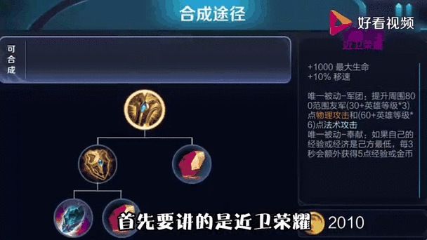 王者荣耀免费开挂神器下载软件图标