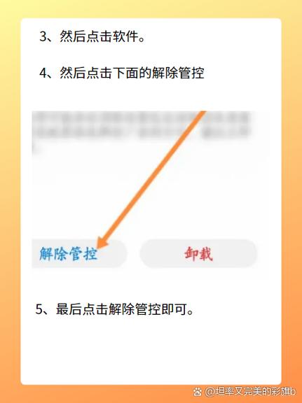 华为悬浮窗权限被禁止的解决方法缩略图