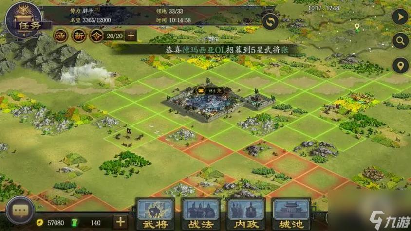 率土之滨几级土地适合建要塞图标