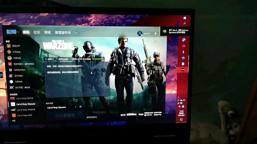使命召唤16黑屏一下就闪退缩略图