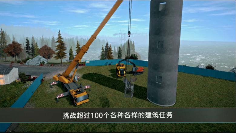 模拟建造4中文版无限金币下载图标