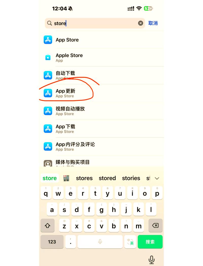 如何不让手机自动更新缩略图