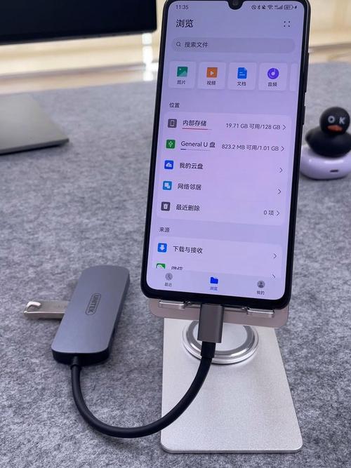 oppo手机上OTG连接是什么图标