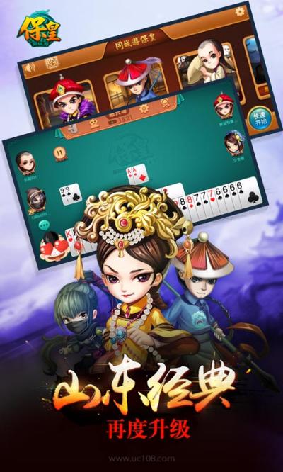 同城游老版本下载游戏截图