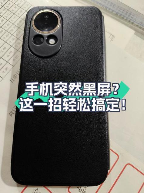 手机视频的时候黑屏怎么回事