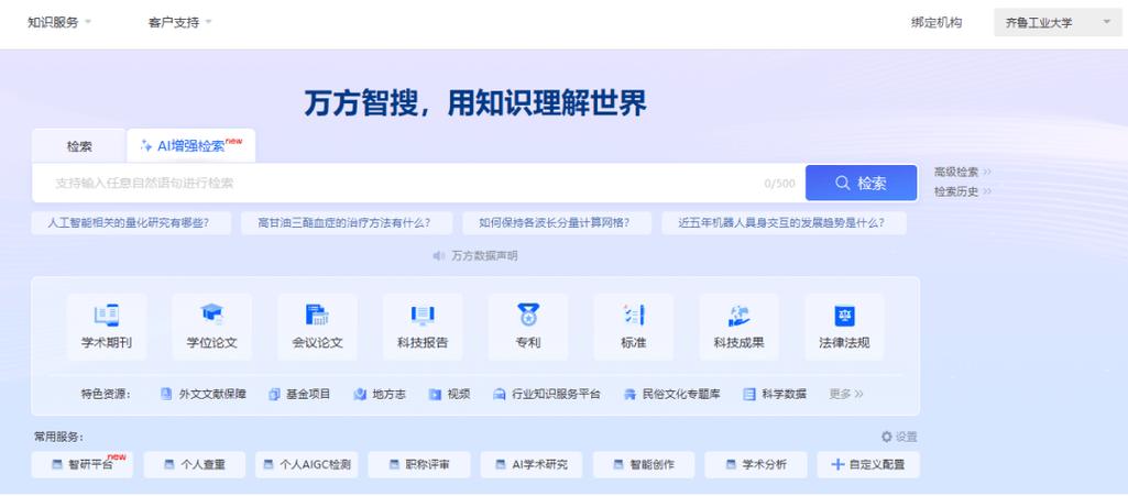 excel表格怎样添加筛选选项图标