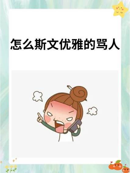 小糖人是夸人还是骂人缩略图