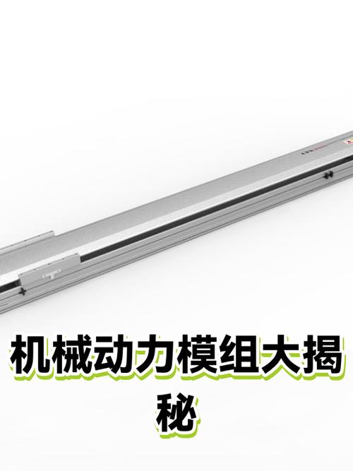 机械动力模组手机版安装包游戏截图