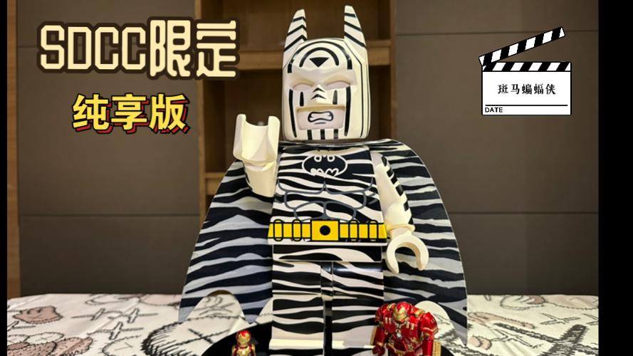 乐高第三方蝙蝠侠游戏截图