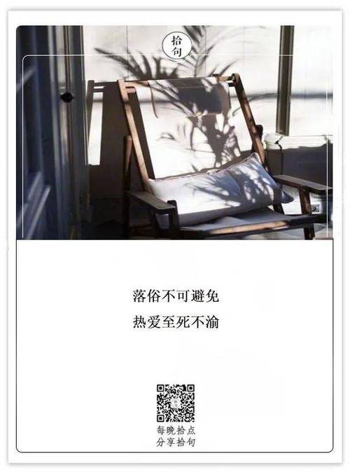 落俗不可避免浪漫至死不渝游戏截图