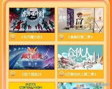 摇啊笑啊桥2026年开播时间图标
