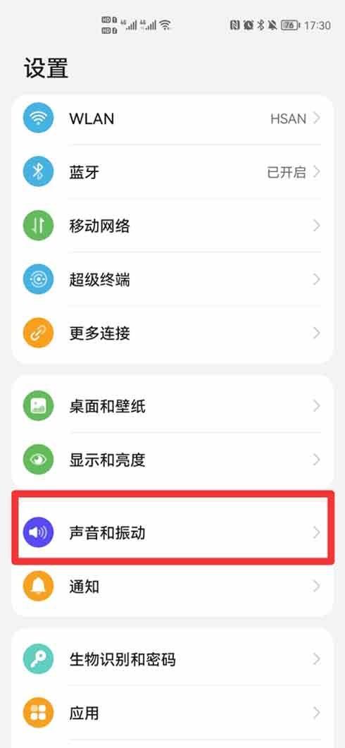 单独给一个人设置来电缩略图