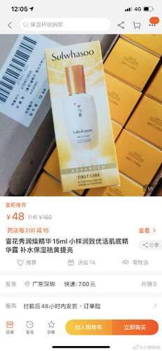 小熊线下门店购买记录查询游戏截图