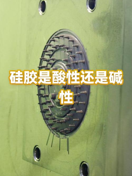 硅胶是酸性还是碱性图标