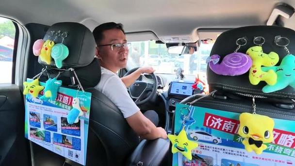 及时出行车主端图标