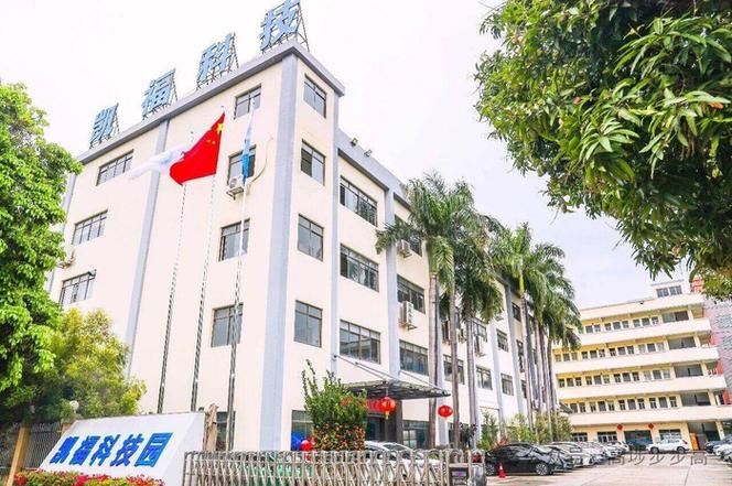 丰元智能科技(东莞)有限公司缩略图