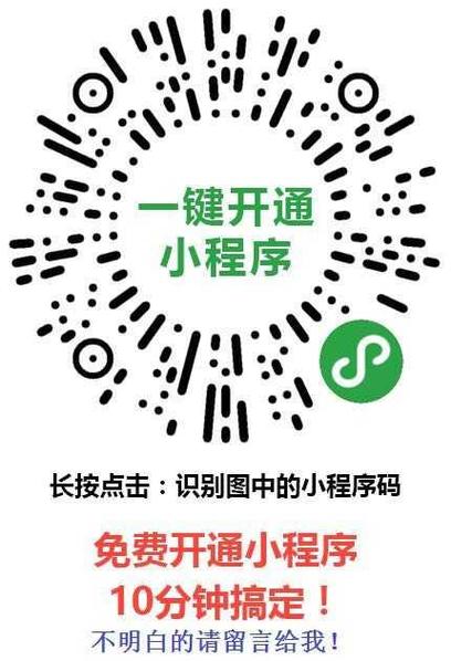 微信麻将小程序玩不了了怎么回事图标