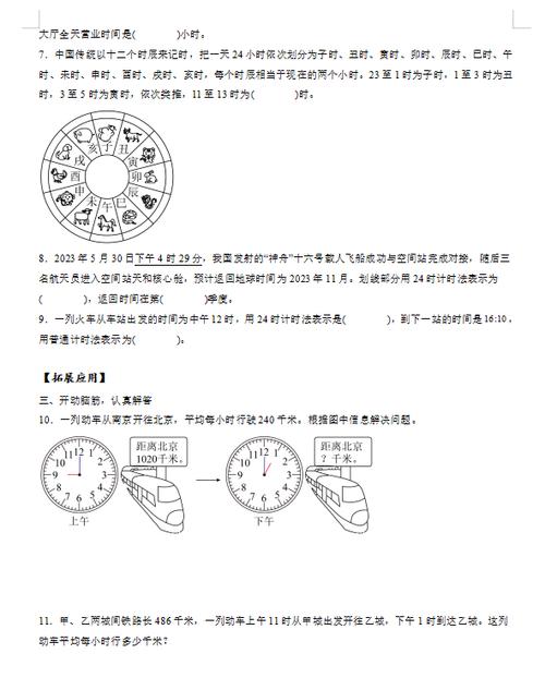 计算器是什么时候发明的是谁发明的图标
