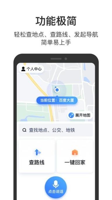 qq怎么看最近登陆地点图标