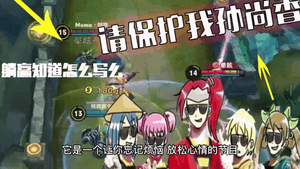王者荣耀搞笑表情包图片大全缩略图