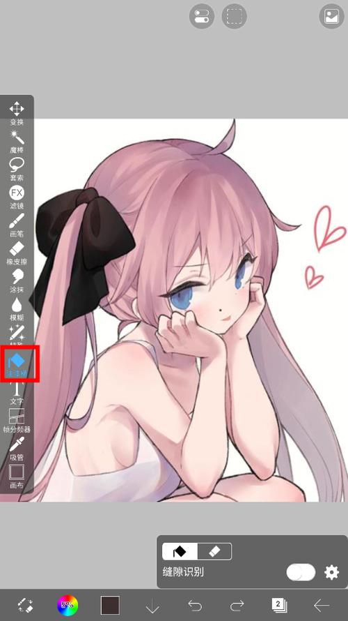爱笔思画官方正版入口图标