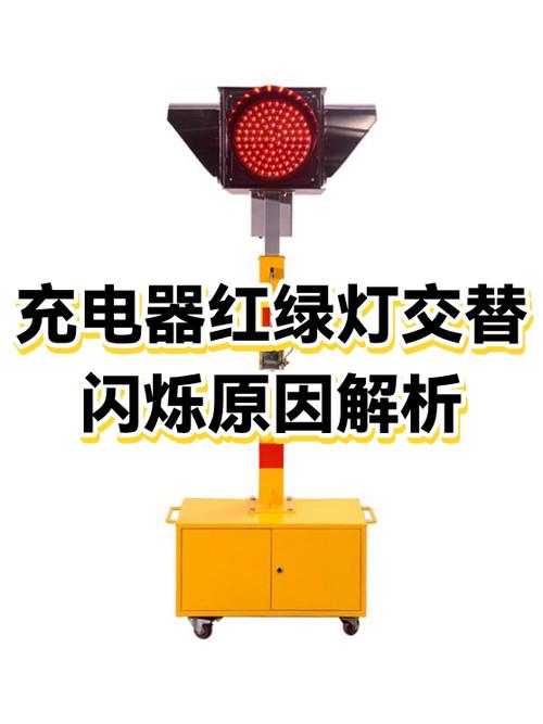 充电器闪绿灯是什么意思缩略图