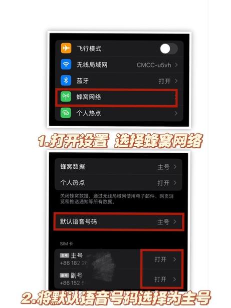华为双卡怎么选择拨打图标