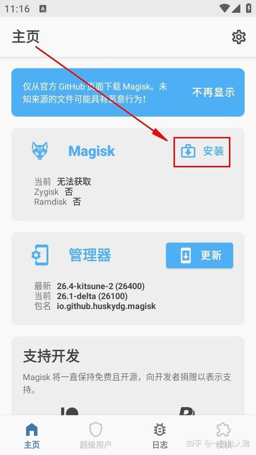 模拟器10开电脑配置缩略图